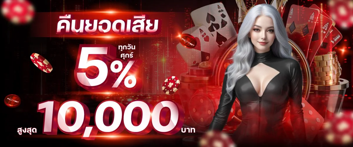 ME99 กีฬา หวยออนไลน์ ยิงปลา ผลบอลสด