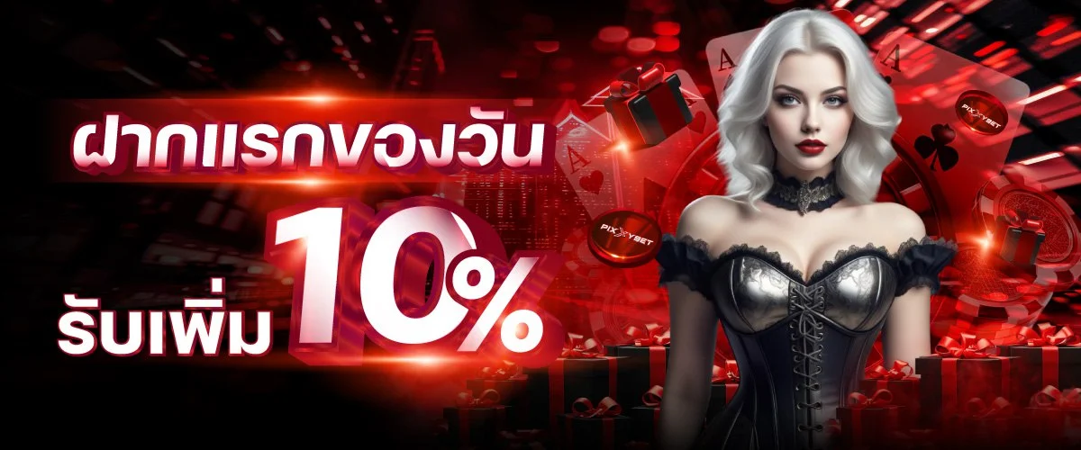 ME99 สล็อตออนไลน์ รวมค่ายเกม PG JILI Pragmatic